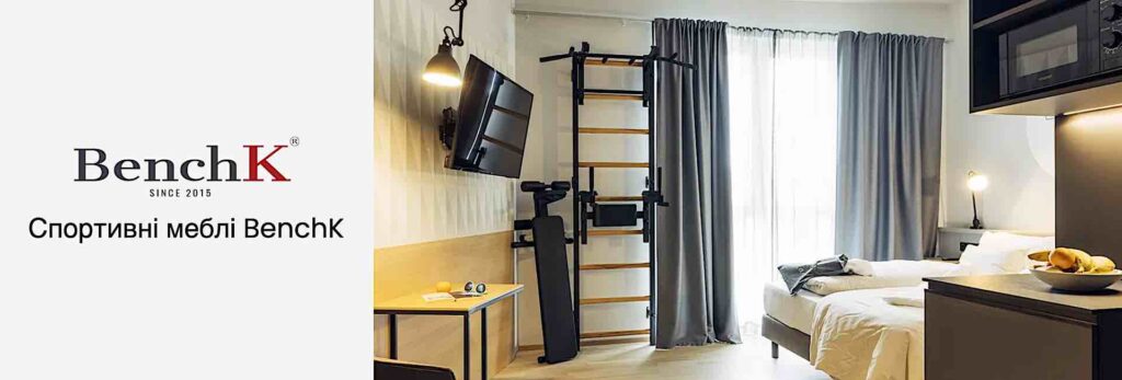 BENCHK SPORTS FURNITURE - Виробник шведських стінок №1 в Європі ...